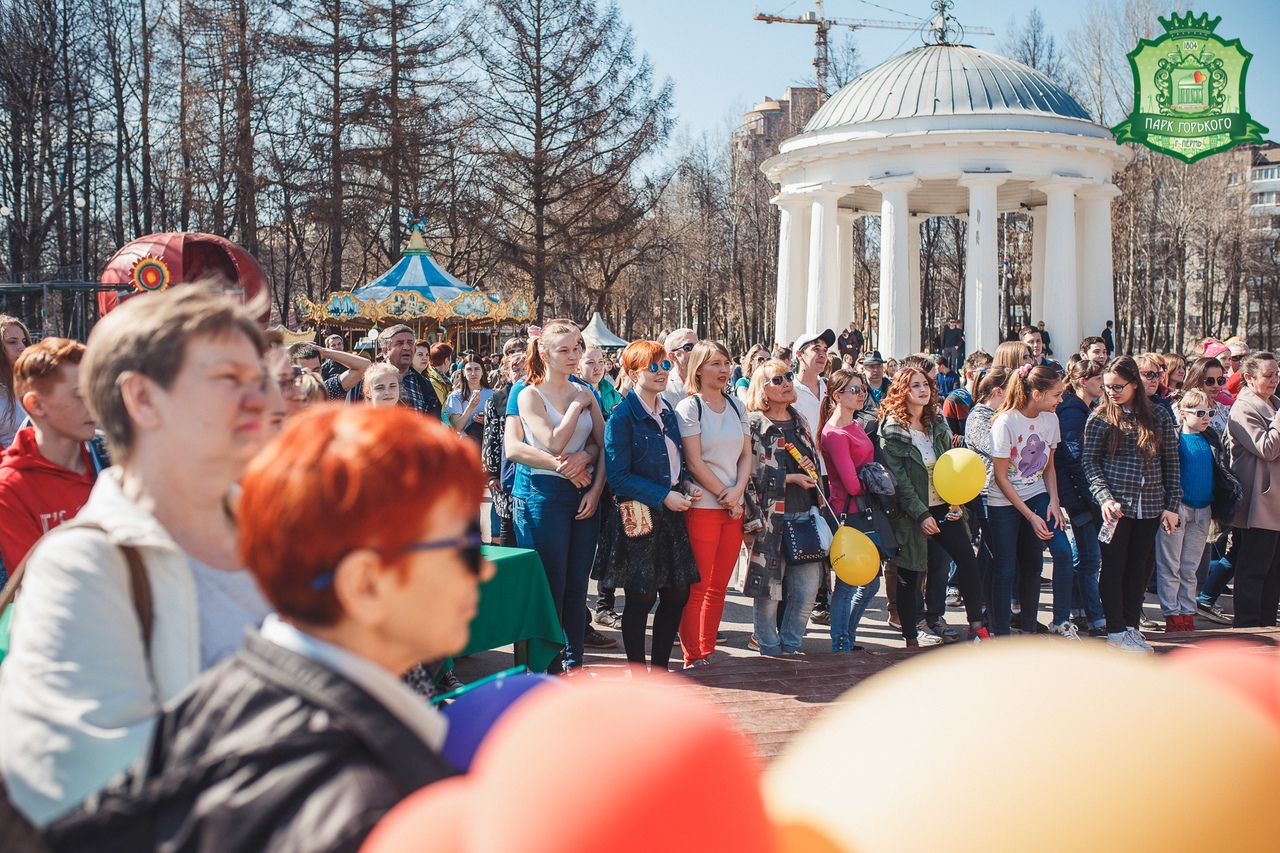 Праздник в парке горького. Праздник в парке Горького Пермь. Парк Горького праздник. Праздник в парке.