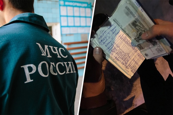 Сотрудники МЧС вели скрупулезные записи Сотрудники МЧС вели скрупулезные записи