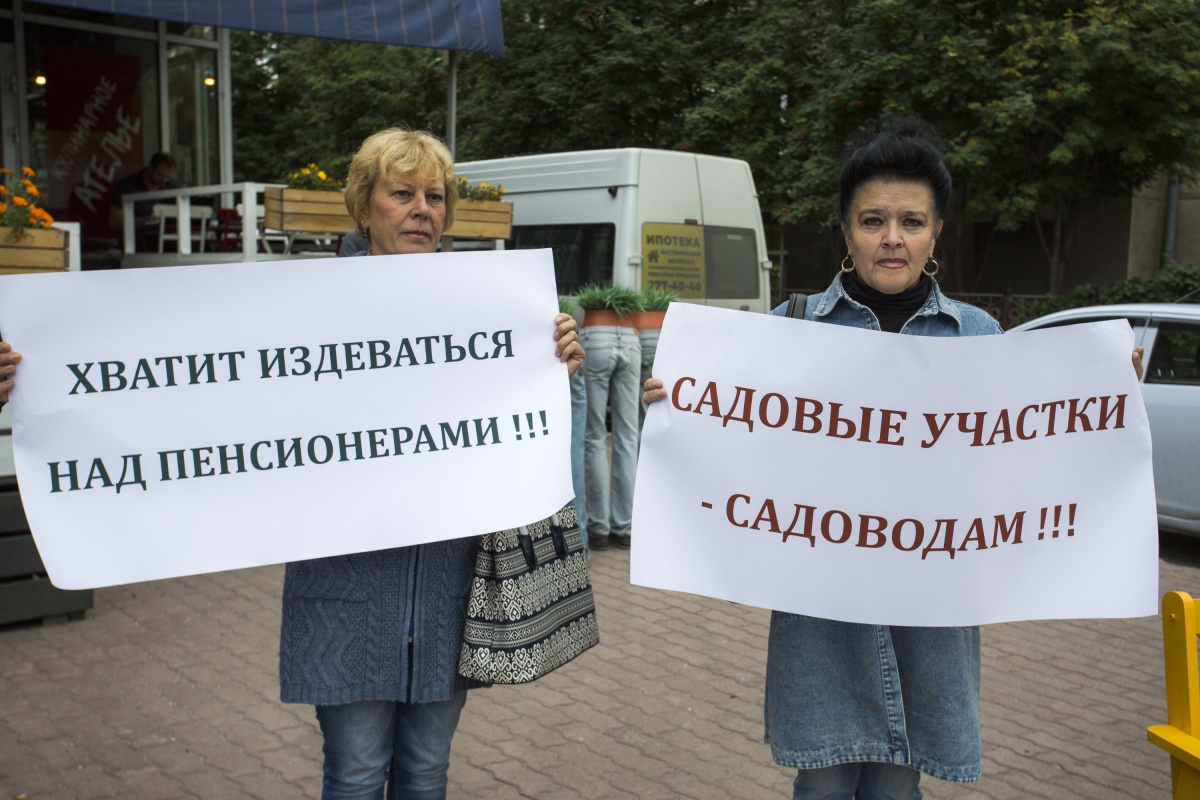 Хватит издеваться. Плакаты про пенсионеров. Издеваются над пенсионерами. Хватит глумиться. Хватит издеваться над народом картинки.