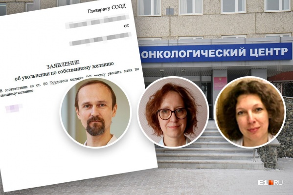 На фото (слева направо): Владислав Петкау, Ирина Булавина, Наталья Страхова На фото (слева направо): Владислав Петкау, Ирина Булавина, Наталья Страхова 