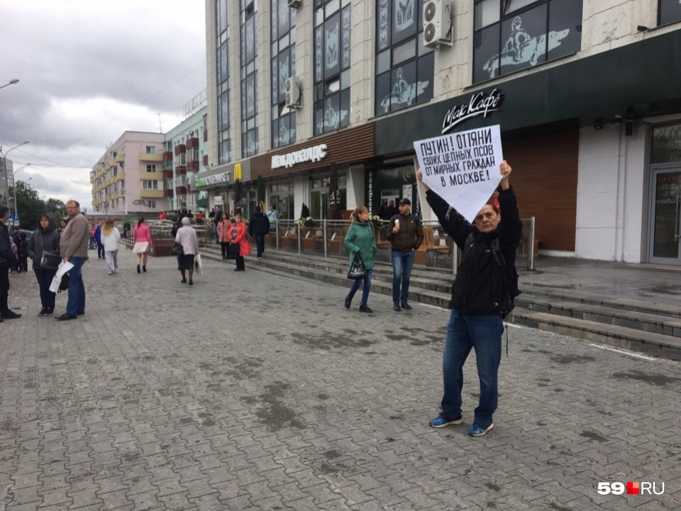 2019 год запомнится своей протестной активностью. Летом пермяки выходили на одиночные пикеты в защиту фигурантов «московского дела». 3 августа пермячка Наталья с плакатом встала возле ЦУМа. Своими действиями она <a href="https://59.ru/text/politics/66184675/" target="_blank" class="_">хотела обратить внимание</a> на ситуацию с задержаниями оппозиционеров в Москве 2019 год запомнится своей протестной активностью. Летом пермяки выходили на одиночные пикеты в защиту фигурантов «московского дела». 3 августа пермячка Наталья с плакатом встала возле ЦУМа. Своими действиями она <a href="https://59.ru/text/politics/66184675/" target="_blank" class="_">хотела обратить внимание</a> на ситуацию с задержаниями оппозиционеров в Москве