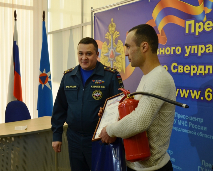Геворгу Аветисяну подарили огнетушитель Геворгу Аветисяну подарили огнетушитель