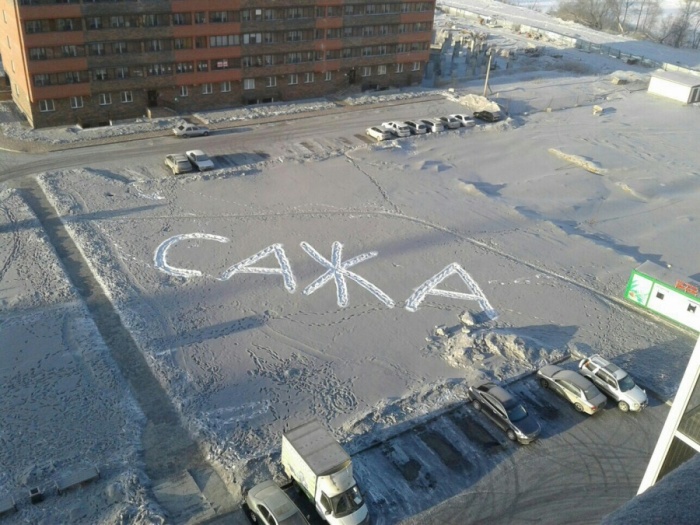 18 декабря жители микрорайона «Весенний» вытоптали во дворах слово «сажа» 18 декабря жители микрорайона «Весенний» вытоптали во дворах слово «сажа»
