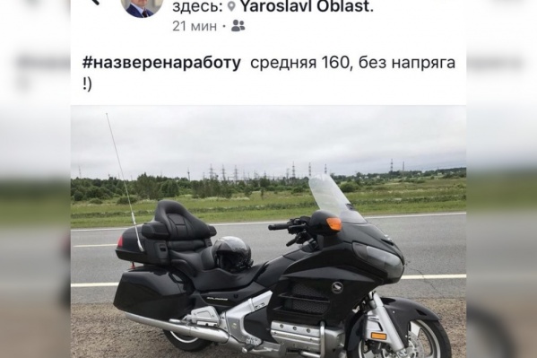 Александр Филяев похвастался своим средством передвижения Александр Филяев похвастался своим средством передвижения