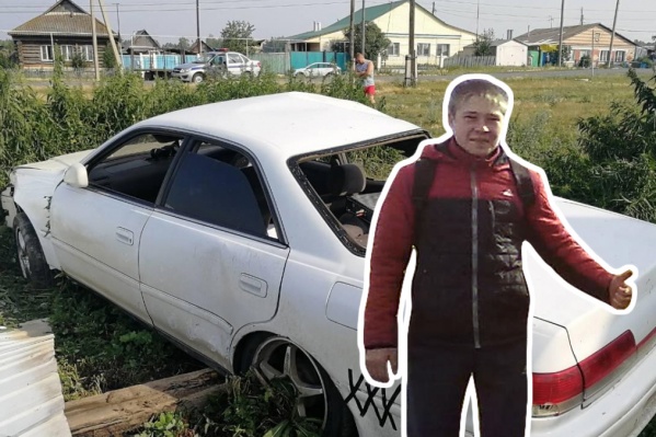 Авария, которую на Toyota Mark II устроил молодой водитель, унесла жизни двух людей — семейной пары из Кунашака Авария, которую на Toyota Mark II устроил молодой водитель, унесла жизни двух людей — семейной пары из Кунашака