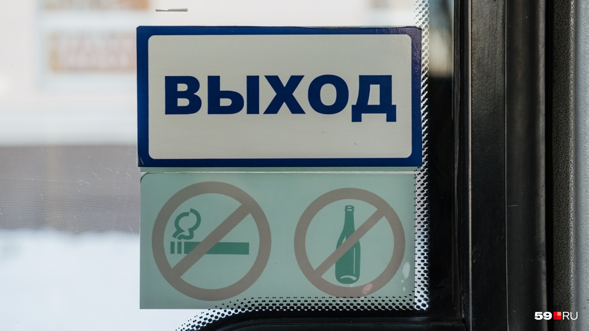 Теперь вопрос попроще: какого развлечения «на дорогах» не существует в Перми?