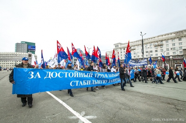 Ожидается, что 1 мая в центре Челябинска соберутся 20 тысяч человек Ожидается, что 1 мая в центре Челябинска соберутся 20 тысяч человек