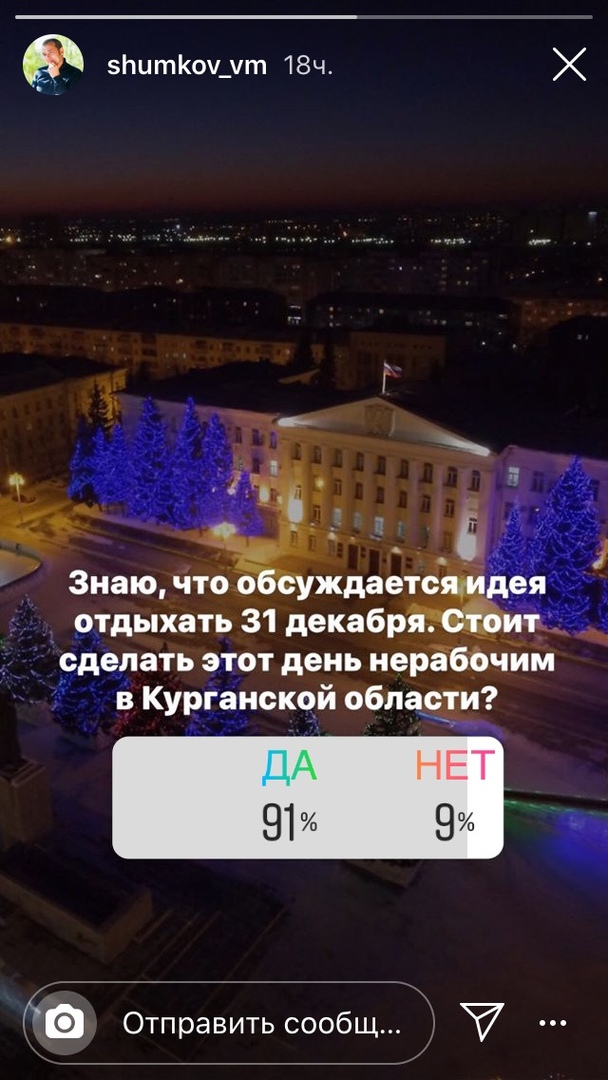 Голосовали все, а отдыхают бюджетники и чиновники Голосовали все, а отдыхают бюджетники и чиновники