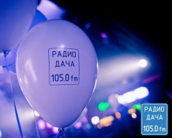 В Уфе состоялась первая вечеринка от Радио Дача