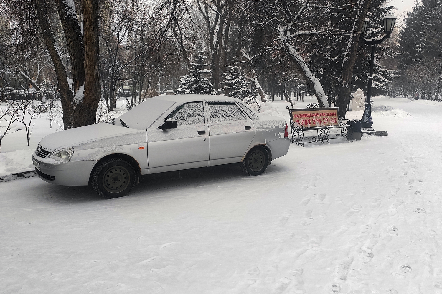 Стоянка в Первомайском сквере Стоянка в Первомайском сквере