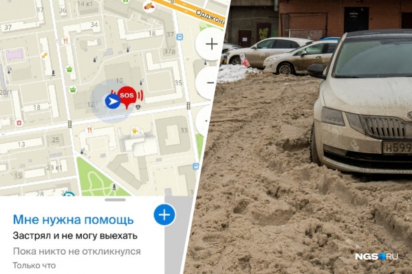 Сервис предполагает помощь одних водителей другим Сервис предполагает помощь одних водителей другим