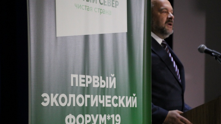 Игорь Орлов предложил установить на Шиесе систему экомониторинга