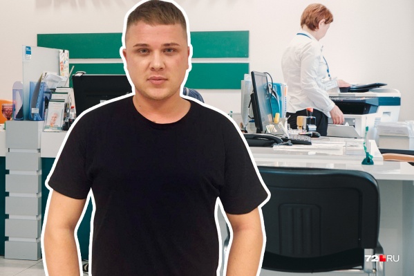 Тюменский банк отказался расторгать договор страхования с клиентом, поэтому вынужден был оплатить штраф и вернуть деньги Тюменский банк отказался расторгать договор страхования с клиентом, поэтому вынужден был оплатить штраф и вернуть деньги