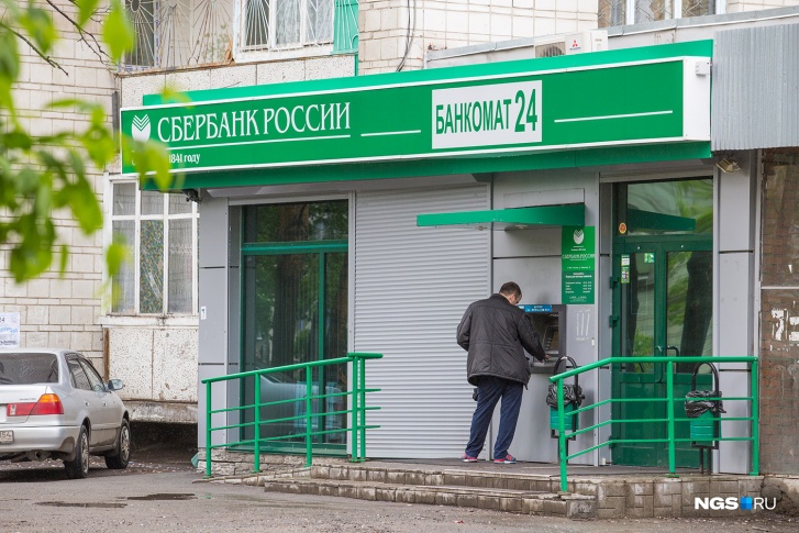 В банке призывают не верить слухам, которые расходятся по социальным сетям В банке призывают не верить слухам, которые расходятся по социальным сетям