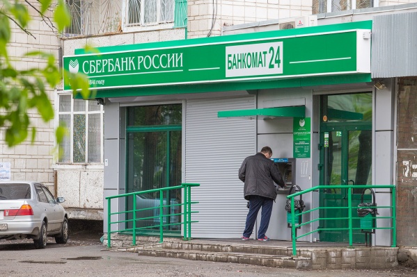 В банке призывают не верить слухам, которые расходятся по социальным сетям В банке призывают не верить слухам, которые расходятся по социальным сетям