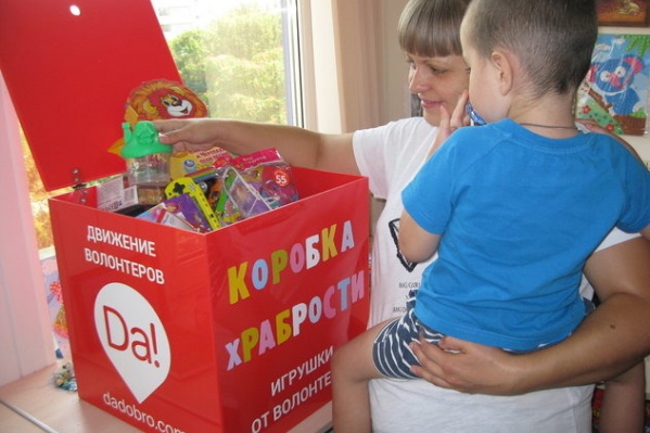 После неприятной процедуры ребенок сможет выбрать из коробки храбрости любой понравившейся подарок После неприятной процедуры ребенок сможет выбрать из коробки храбрости любой понравившейся подарок