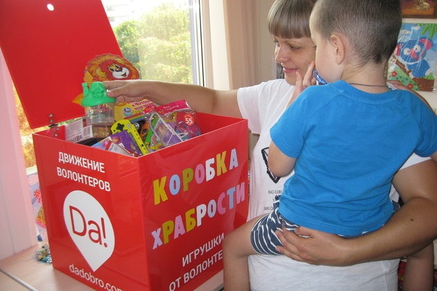 После неприятной процедуры ребенок сможет выбрать из коробки храбрости любой понравившейся подарок После неприятной процедуры ребенок сможет выбрать из коробки храбрости любой понравившейся подарок