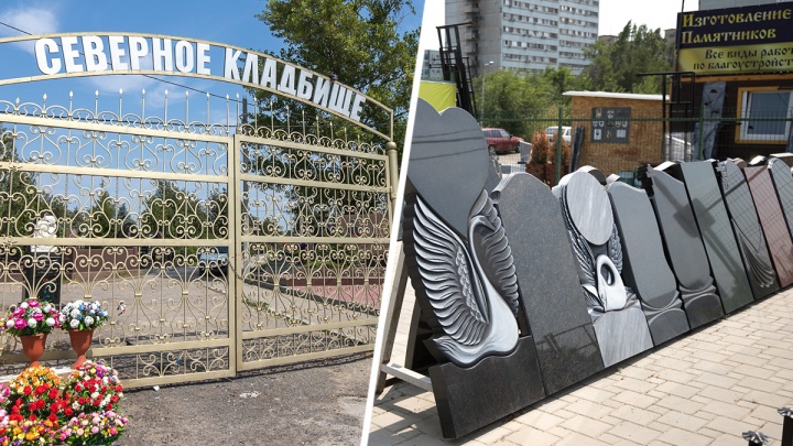 Суровый ростовский бизнес: памятник на Северном кладбище остался без плитки
