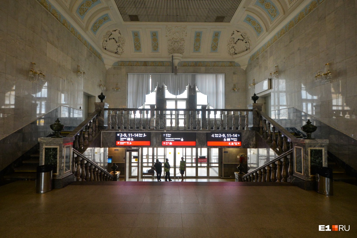 ЖД вокзал Екатеринбург внутри