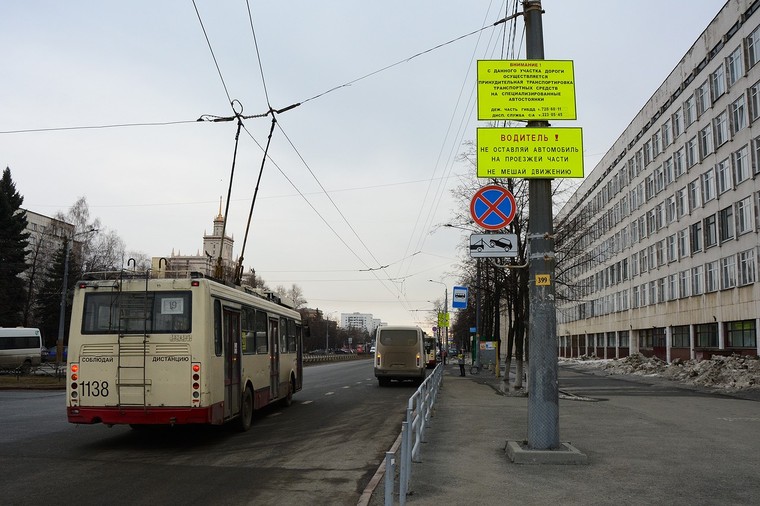 Какова зона действия знака «Остановка запрещена» по умолчанию в центре города?