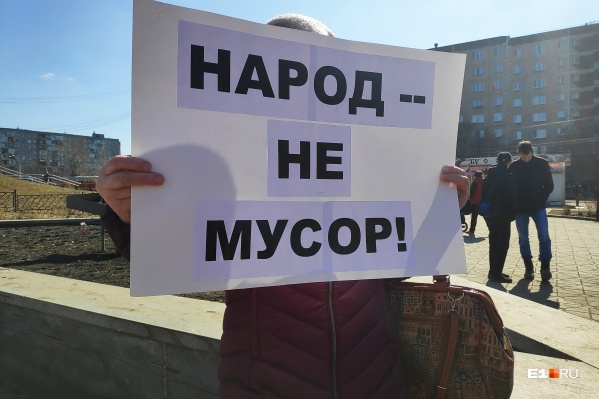 Протестная акция прошла в полдень на площади Обороны Протестная акция прошла в полдень на площади Обороны