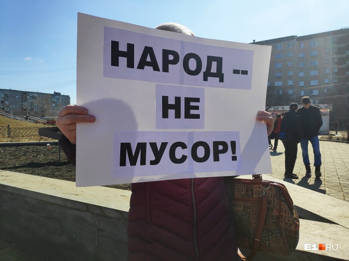 Протестная акция прошла в полдень на площади Обороны Протестная акция прошла в полдень на площади Обороны