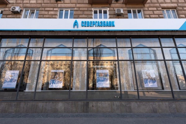 В Волгограде офис СЕВЕРГАЗБАНКА открыт на проспекте им. В. И. Ленина, 22а В Волгограде офис СЕВЕРГАЗБАНКА открыт на проспекте им. В. И. Ленина, 22а