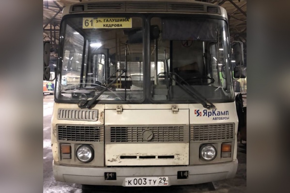 Сейчас на линию выходит 14 автобусов, с 19 октября их количество в утренние часы увеличат до 17 Сейчас на линию выходит 14 автобусов, с 19 октября их количество в утренние часы увеличат до 17