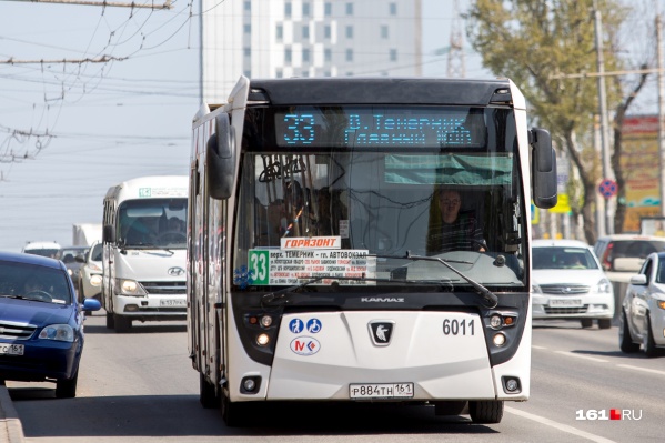 Как забронировать билет на автобус через интернет без оплаты в ростове на дону