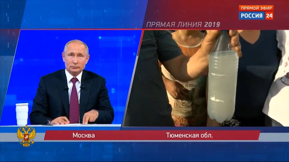 Так выглядит вода в Каскаре после четырёхступенчатой очистки Так выглядит вода в Каскаре после четырёхступенчатой очистки