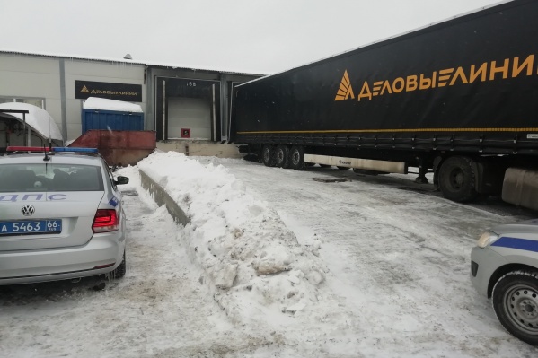 Место, где случилась авария Место, где случилась авария