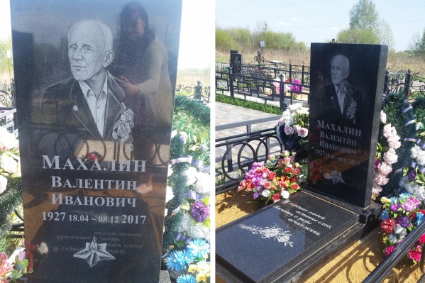 Сегодня на могиле дедушки появился памятник Сегодня на могиле дедушки появился памятник 