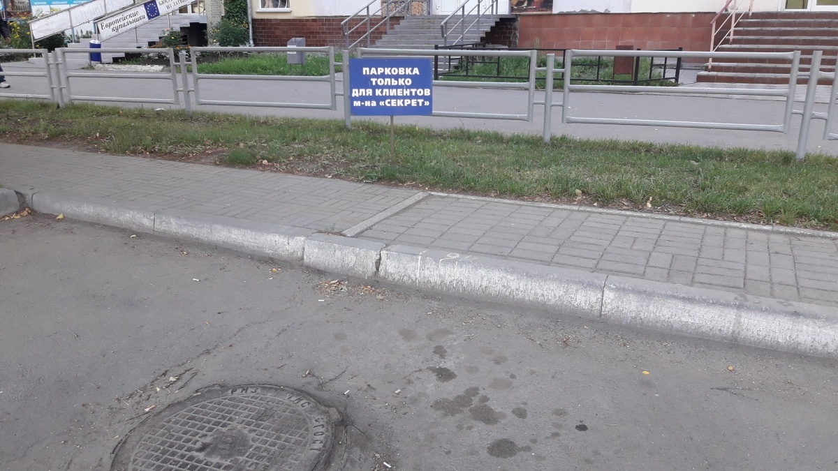 Разрешена ли парковка в этом кармане при отсутствии других знаков?