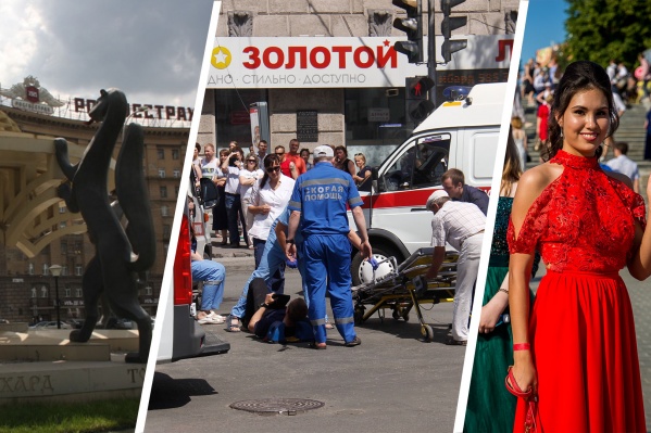 Главные события недели — в обзоре НГС Главные события недели — в обзоре НГС