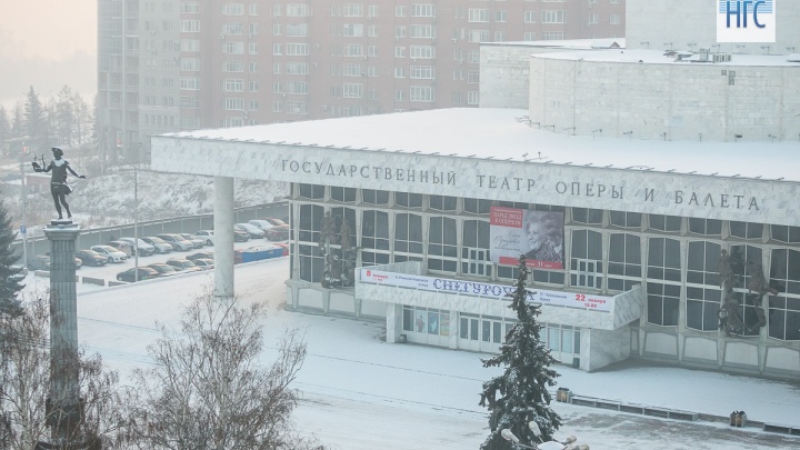 Кратковременное потепление перед морозами за –30 приходит в Красноярск