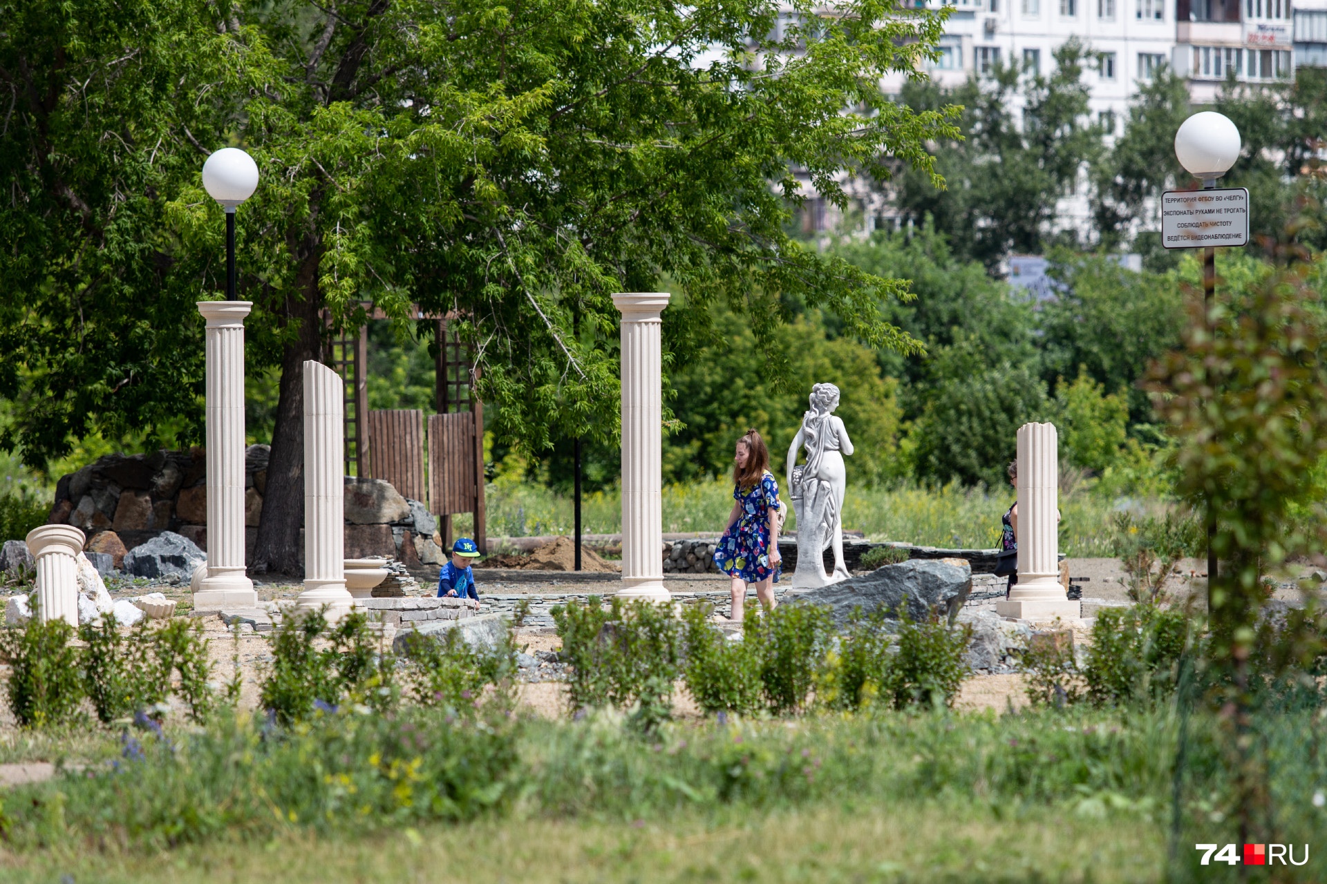 Здесь можно изучать не только ботанику, но и историю Здесь можно изучать не только ботанику, но и историю