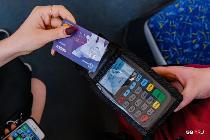 Оплатить билет банковской или транспортной картой можно далеко не везде
