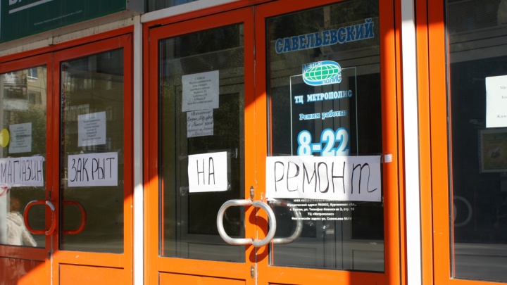Метрополис Табак Магазин Метрополис Табак Магазин