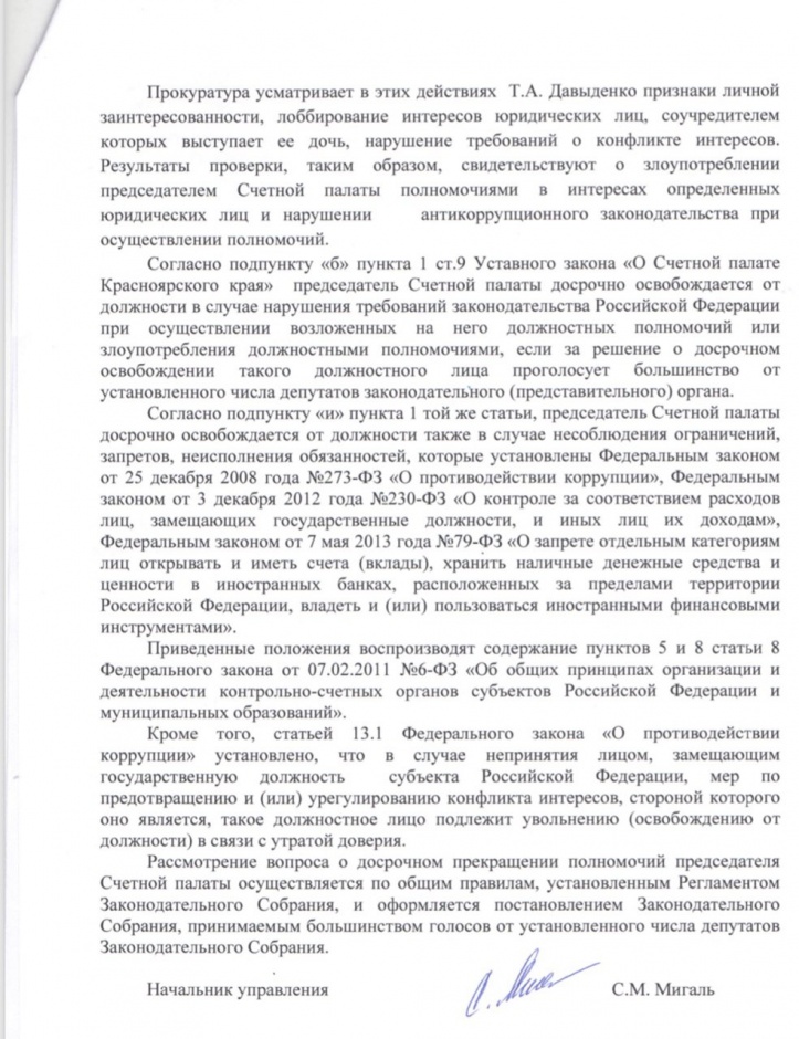 что случилось с татьяной давыденко. bfa7a96e667afab26bbfcbaf62d0b1cd0cebb51b 723. что случилось с татьяной давыденко фото. что случилось с татьяной давыденко-bfa7a96e667afab26bbfcbaf62d0b1cd0cebb51b 723. картинка что случилось с татьяной давыденко. картинка bfa7a96e667afab26bbfcbaf62d0b1cd0cebb51b 723.