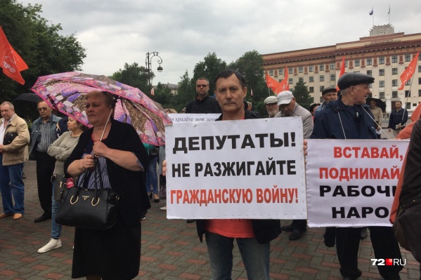Рабочее совещание прошло 6 июня в здании областной думы Рабочее совещание прошло 6 июня в здании областной думы
