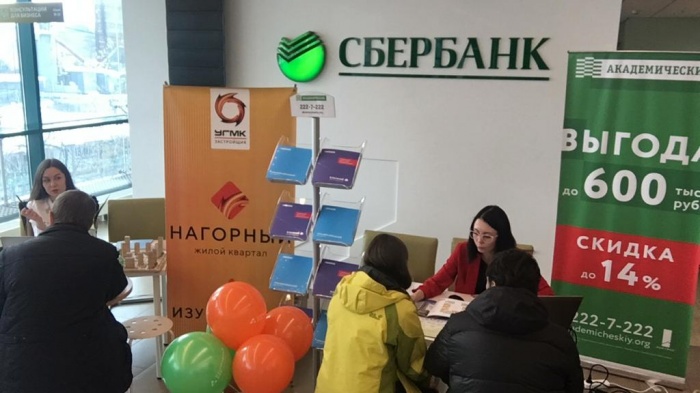 На одной площадке можно ознакомиться с актуальными предложениями о новостройках На одной площадке можно ознакомиться с актуальными предложениями о новостройках