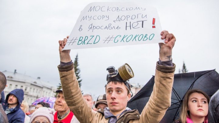 «2019-й станет переломным в народной борьбе»: в Ярославле возродят комитет гражданской обороны