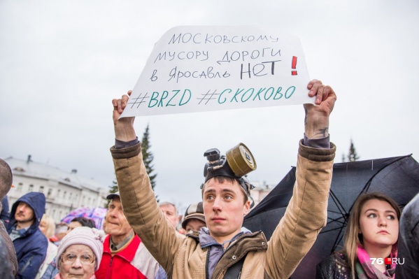 В прошлом году комитет гражданской обороны боролся против ввоза московского мусора В прошлом году комитет гражданской обороны боролся против ввоза московского мусора