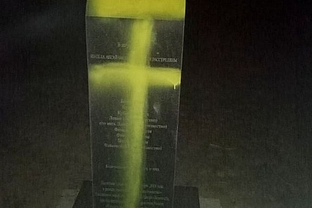 Памятный знак был установлен в месте расстрела 68 человек летом 1942 года Памятный знак был установлен в месте расстрела 68 человек летом 1942 года