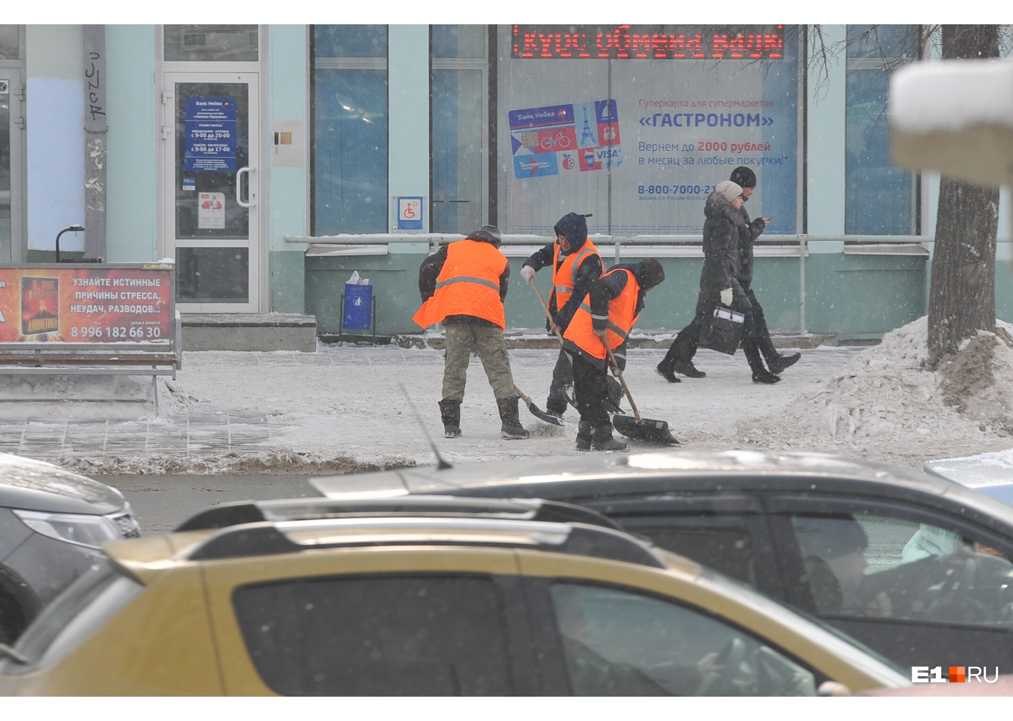 Дворники старательно убирают снег Дворники старательно убирают снег