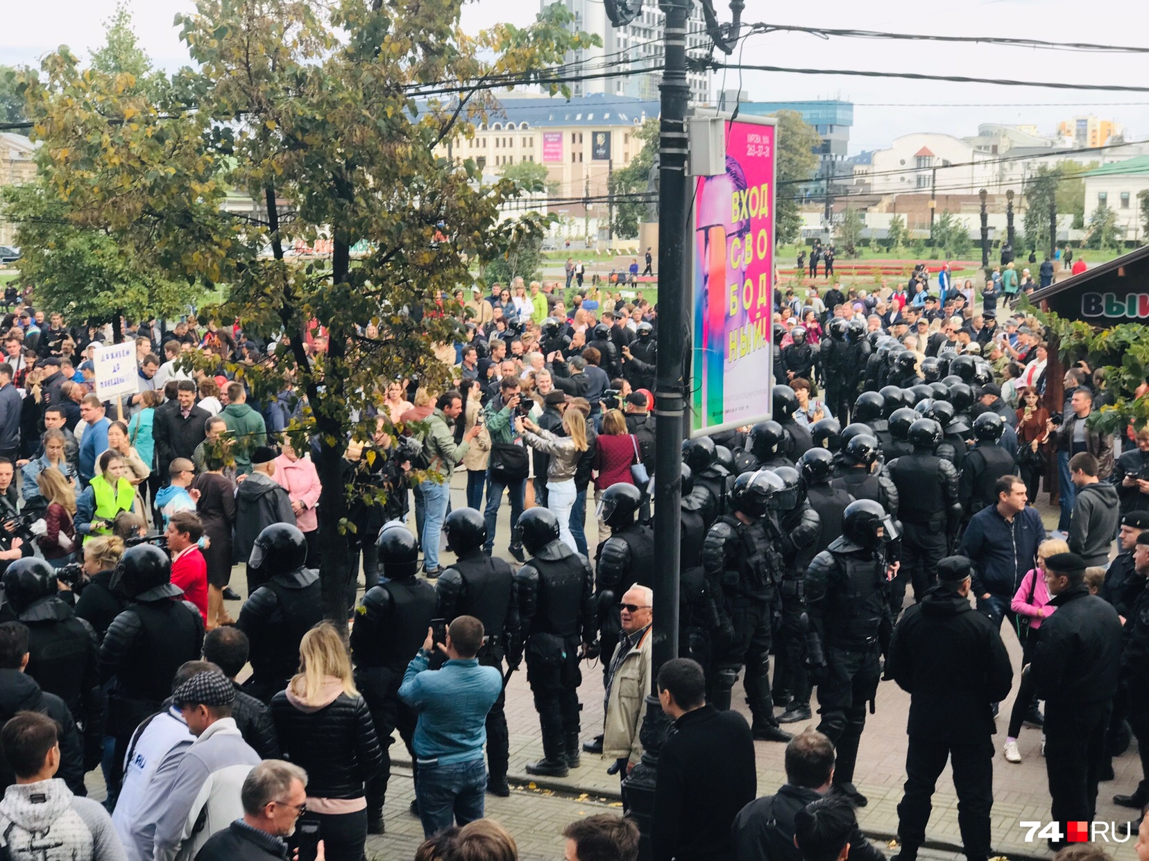 Десятки силовиков не пускают участников акции к проспекту Ленина Десятки силовиков не пускают участников акции к проспекту Ленина