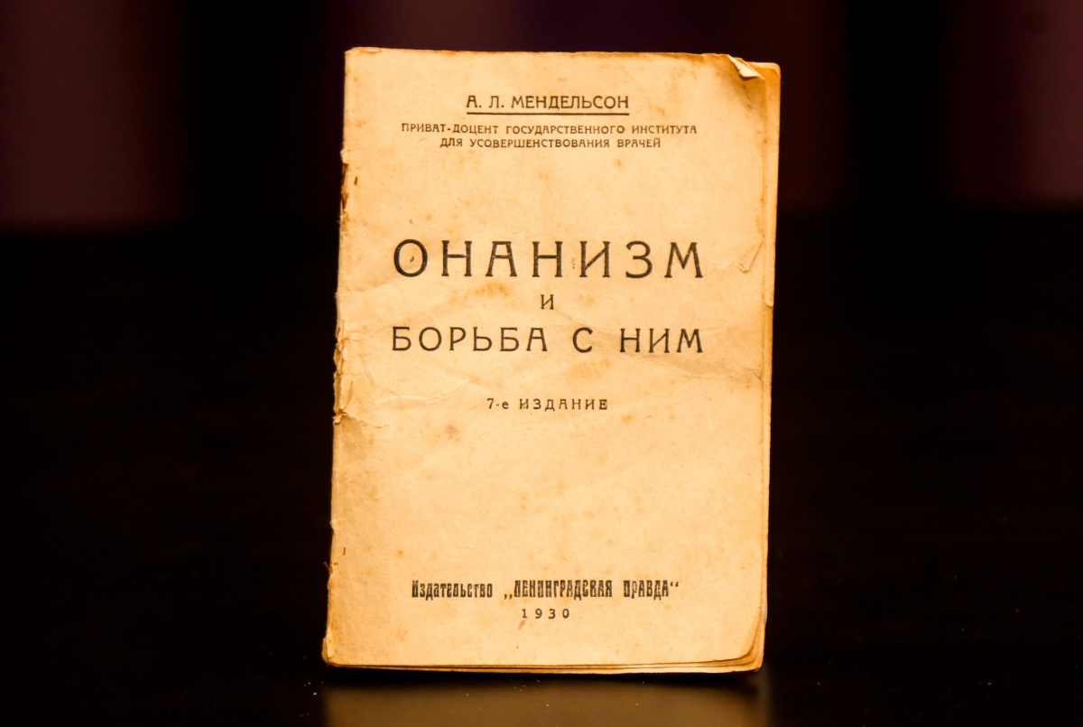 В рамках «Библионочи» в Екатеринбурге прочтут эротические стихи классиков (18+)
