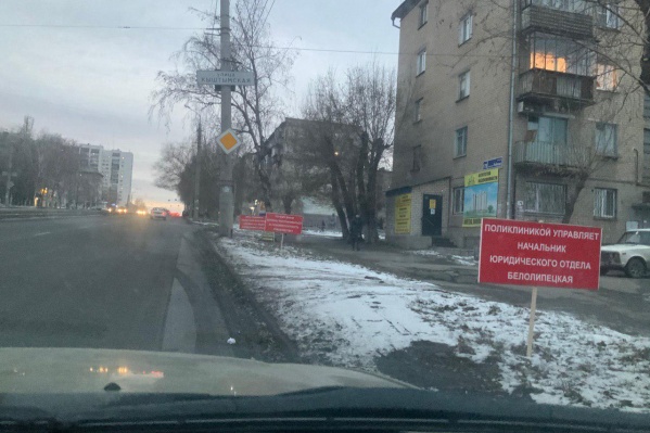 Протестные таблички врачи установили рядом с поликлиникой на проспекте Победы Протестные таблички врачи установили рядом с поликлиникой на проспекте Победы