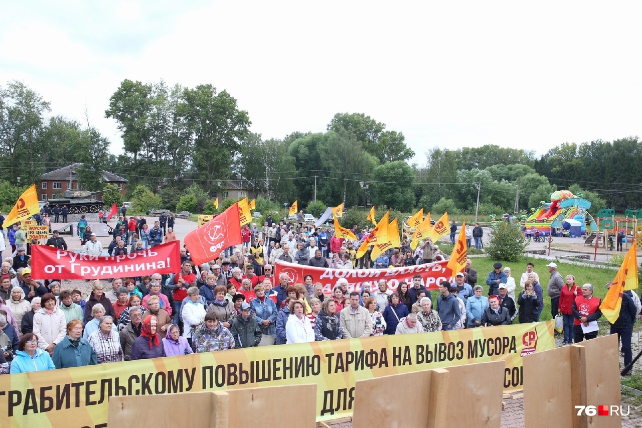 Митинг в Переславле собрал довольно много народу Митинг в Переславле собрал довольно много народу