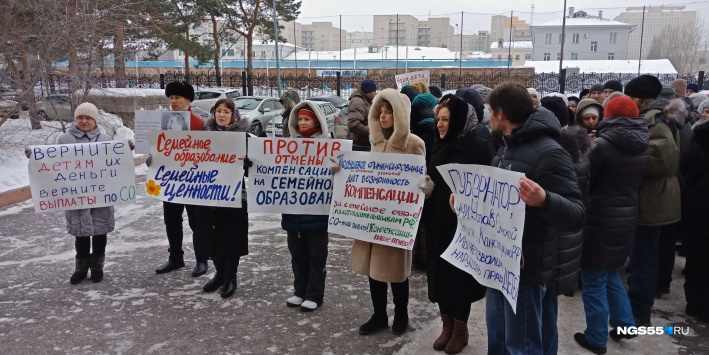 В Омске прошел ещё один пикет против отмены компенсаций за семейное обучение детей